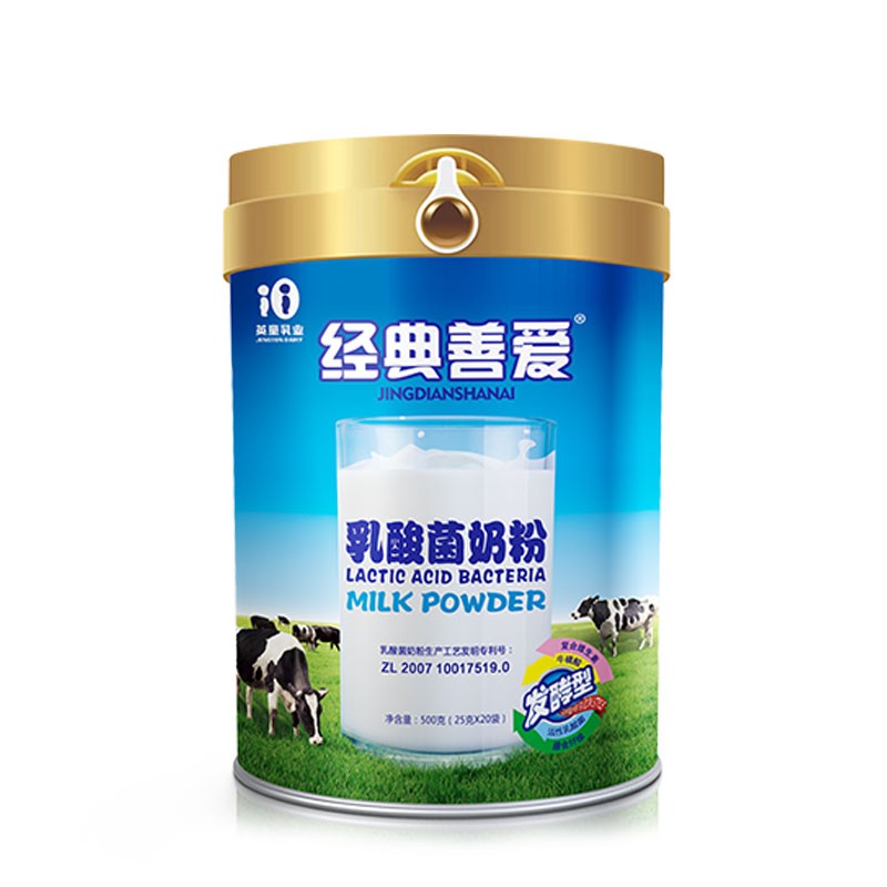 經(jīng)典善愛乳酸菌奶粉500克罐