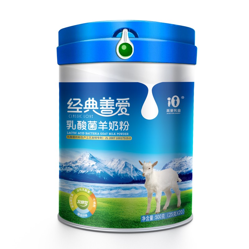 經典善愛乳酸菌羊奶粉500克罐