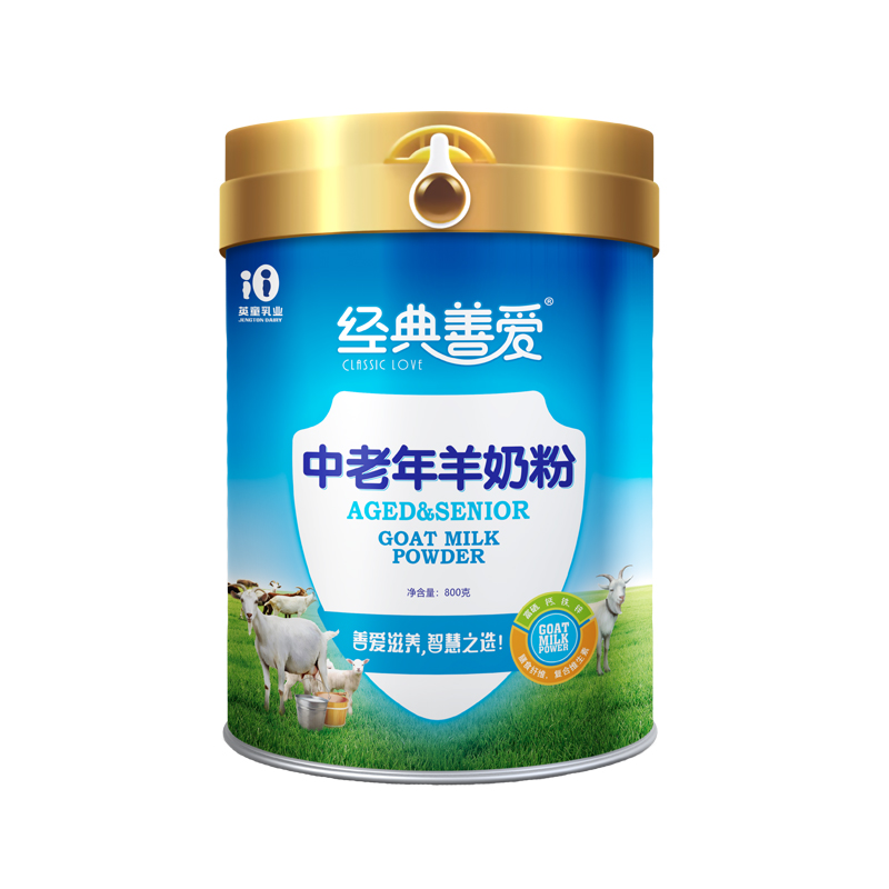 經典善愛中老年羊奶粉800克罐(圖1)
