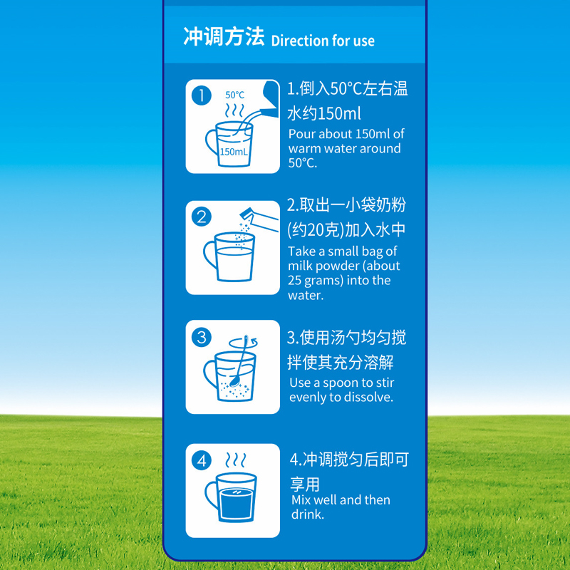 經典善愛全脂羊奶粉300克/盒