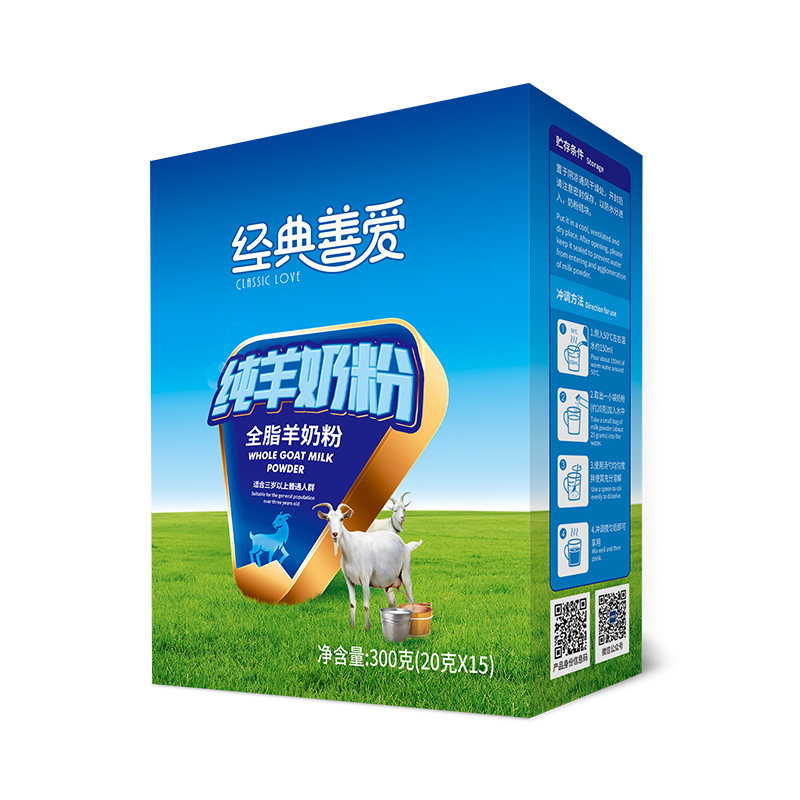 經典善愛全脂羊奶粉300克/盒
