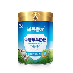 經典善愛中老年羊奶粉800克罐