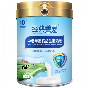 經典善愛中老年高鈣益生菌奶粉800克