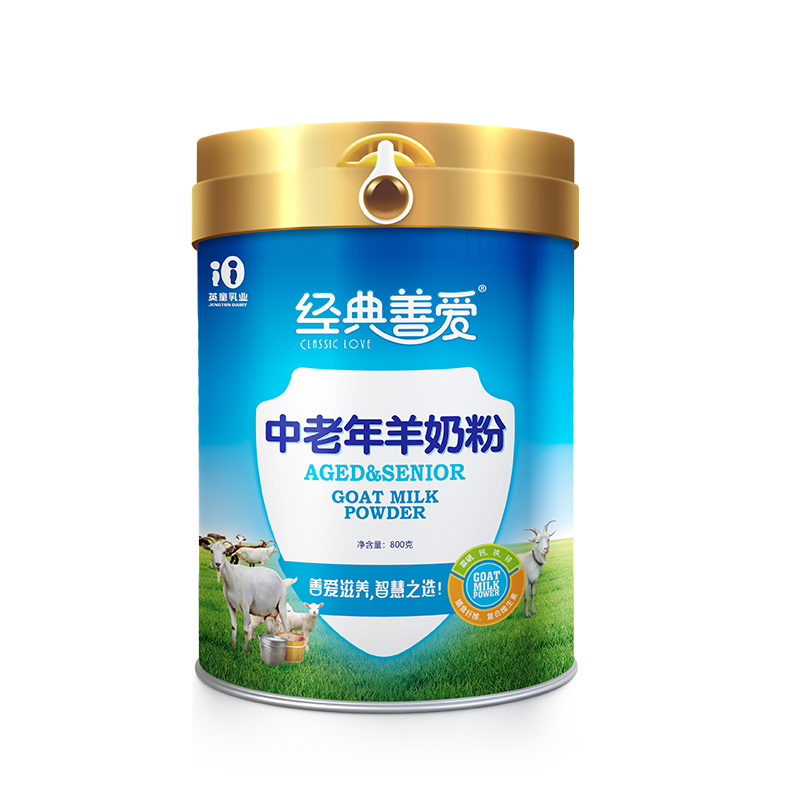 經(jīng)典善愛中老年羊奶粉產(chǎn)品特點(diǎn)(圖1)
